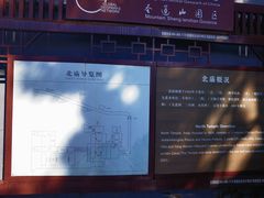 -圣莲山风景区