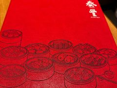 -鼎泰丰(国金中心店)