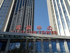 -中冶霄云中心-B座