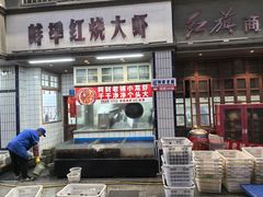 -阿财老铺·老蚌埠龙虾城(华夏总店)