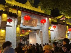 -成都ins星空塔酒店(春熙路天府广场店)