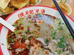 -豫石记羊汤(北苑店)
