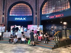 -CGV影城(壹方城IMAX店)