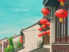 -山塘街