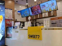 -7分甜(钟楼龙湖店)