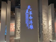 -广东省方志馆