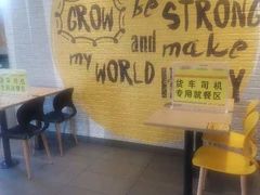 -麦当劳(石坝服务区店)