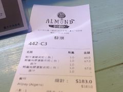 -杏甜品(尖沙咀加拿分道店)