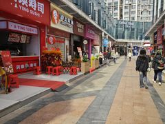 -唐沫茶兮(仓山万达金街店)