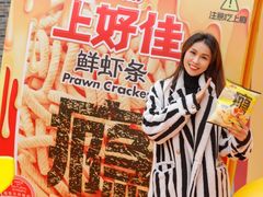 -农工商超市(金沙江路店)