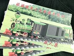 -西青郊野公园