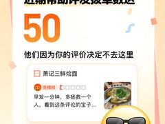 -郑州东站