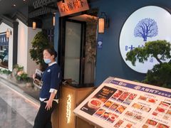 -大榕树下顺德菜(融创茂店)