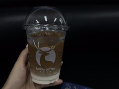 -瑞幸咖啡(艺树家工场店)