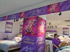 -茂业百货(东门店)