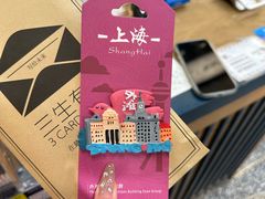 -三生有信(豫园商城店)