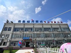 -卖鱼珍河鲜坊•一线江景园林餐厅