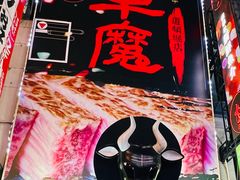 -道顿堀