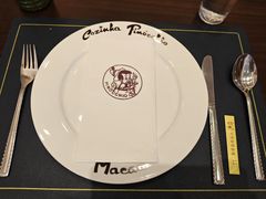 -澳门木偶葡国餐厅(珠海店)