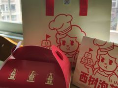 -西树泡芙(正佳店)