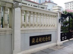 -天津意大利风情旅游区