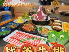 -龙记珍牛和牛烧肉(龙南街店)