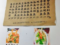 -蛇口康乐快餐鱼仔档(翠苑小区店)