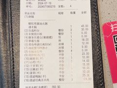 -海底捞火锅(振华商厦店)