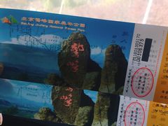 -北京鹫峰国家森林公园