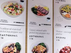 -小飞象面包公社(珠江路金鹰店)