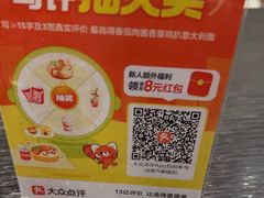 -Pennehut畔尼意面(合肥万象城店)