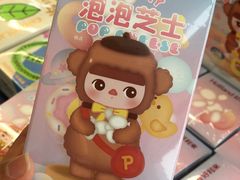 -好利来(七宝领展广场店)