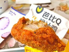 芭比Q脆汁鸡-麦当劳(上百万和城店)