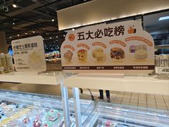 -物美大卖场(玉蜓桥店)