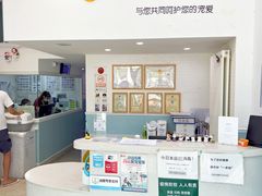-纳吉亚猫专科动物医院·北北分院