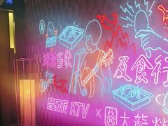 -音乐派KTV(银泰城店)