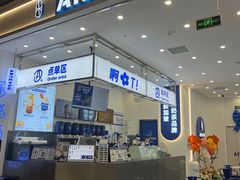 -东莞松山湖万象汇