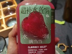 -O2鲜榨果汁(苏州龙湖狮山店)