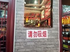 -益源庆