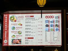-小潘记鸭血粉丝汤