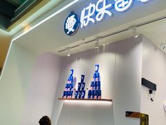 门面-快乐番薯(金沙天街店)