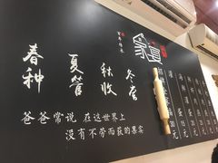 -家宴·灌蛋·沙茶面(曾厝垵店)