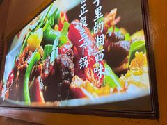 -富正毅三下锅·湘西韵味(天门山索道店)
