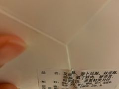 -白玉兰食品(中山公园龙之梦店)