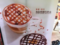 -星巴克(汾阳路店)