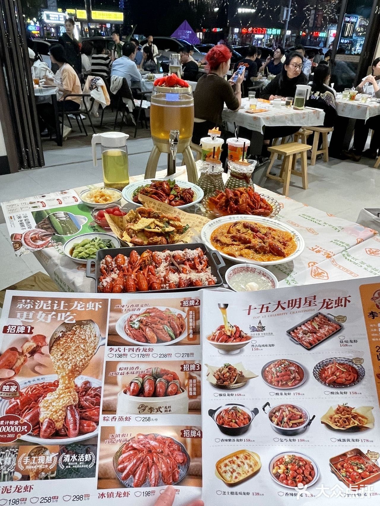 无锡龙虾!推荐这一家!!