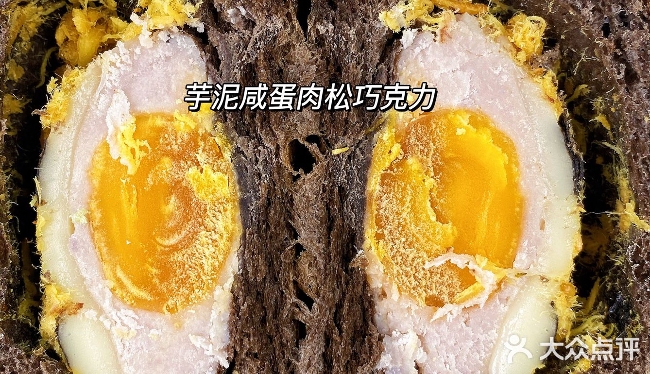 周建生手作烘培🍞欧包测评‼️
