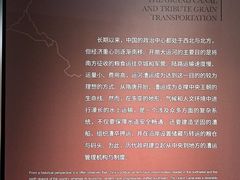 -中国京杭大运河博物馆