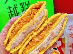 -吴越糕享(昆山万达店)