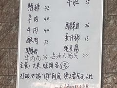 -好清香砂锅(总店)